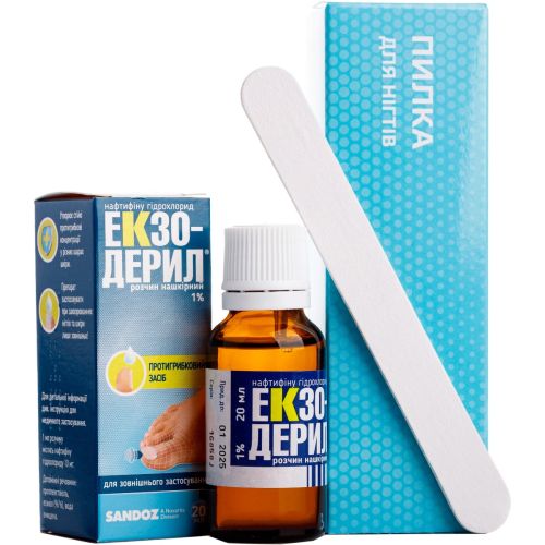 Экзодерил 1% раствор 10 мл + пилочка для ногтей в городе Крюковщина : цены, характеристики.  - фото №1 Экзодерил 1% раствор 10 мл + пилочка для ногтей в городе Крюковщина : цены, характеристики.