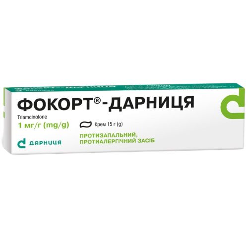 Фокорт-Дарниця 1 мг/г крем 15 г в Дніпрі : ціни, характеристика.  - фото №1 Фокорт-Дарниця 1 мг/г крем 15 г в Дніпрі : ціни, характеристика.