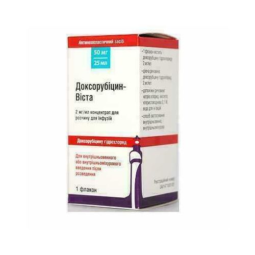 Доксорубіцин-Віста 2 мг/мл концентрат 25 мл (50 мг/25 мл) флакон №1 в місті Глобине : ціни, характеристика.  - фото №1 Доксорубіцин-Віста 2 мг/мл концентрат 25 мл (50 мг/25 мл) флакон №1 в місті Глобине : ціни, характеристика.