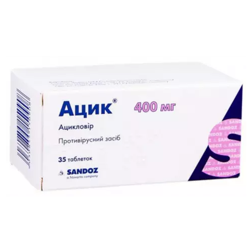 Ацик 400 мг таблетки №35  ціна - фото №1 Ацик 400 мг таблетки №35  ціна