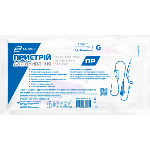 Система одноразова стерильна інфузійна для вливання кровозамінників та інфузійних розчинів MedPlast (ПР), 1 шт. в місті Харків : ціни, характеристика.  - фото №1 Система одноразова стерильна інфузійна для вливання кровозамінників та інфузійних розчинів MedPlast (ПР), 1 шт. в місті Харків : ціни, характеристика.