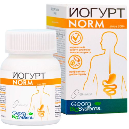 Йогурт Norm 180 мг капсули №60 в місті Вишгород : ціни, характеристика.  - фото №1 Йогурт Norm 180 мг капсули №60 в місті Вишгород : ціни, характеристика.
