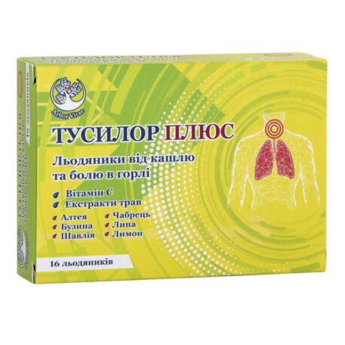 Тусилор Плюс 3,5 г льодяники №16 в місті Запоріжжя : ціни, характеристика.  - фото №1 Тусилор Плюс 3,5 г льодяники №16 в місті Запоріжжя : ціни, характеристика.