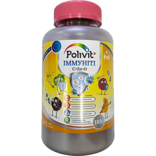 Полівіт для стійкого імунітету желейні пастилки №54 в місті Одеса : ціни, характеристика.  - фото №1 Полівіт для стійкого імунітету желейні пастилки №54 в місті Одеса : ціни, характеристика.