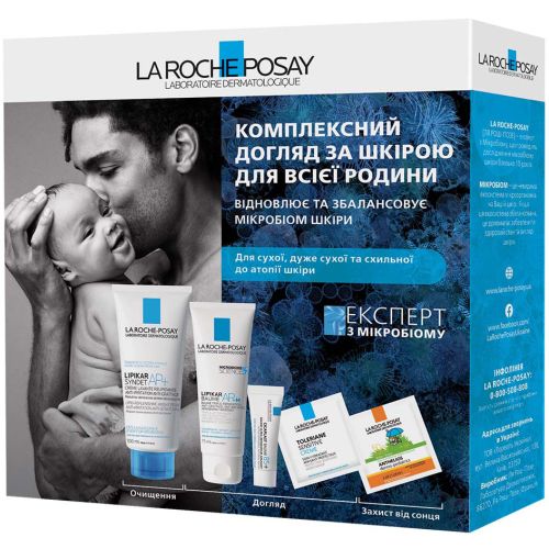 Набір La Roche-Posay (Ля Рош-Позе) Lipikar Родина 2023 в місті Глобине : ціни, характеристика.  - фото №1 Набір La Roche-Posay (Ля Рош-Позе) Lipikar Родина 2023 в місті Глобине : ціни, характеристика.