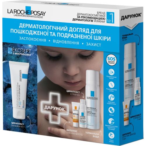 Набір La Roche-Posay (Ля Рош-Позе) Cicaplast 2024 Дерматологічний догляд для пошкодженої та подразненої шкіри в місті Вишгород : ціни, характеристика.  - фото №1 Набір La Roche-Posay (Ля Рош-Позе) Cicaplast 2024 Дерматологічний догляд для пошкодженої та подразненої шкіри в місті Вишгород : ціни, характеристика.
