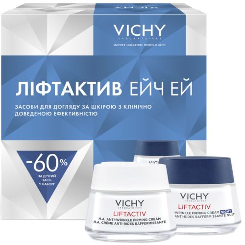 Набор Vichy (Виши) Liftactiv Supreme Christmas 2024  (крем дневной 50 мл + ночной 50 мл) в городе Богородчаны : цены, характеристики.  - фото №1 Набор Vichy (Виши) Liftactiv Supreme Christmas 2024  (крем дневной 50 мл + ночной 50 мл) в городе Богородчаны : цены, характеристики.