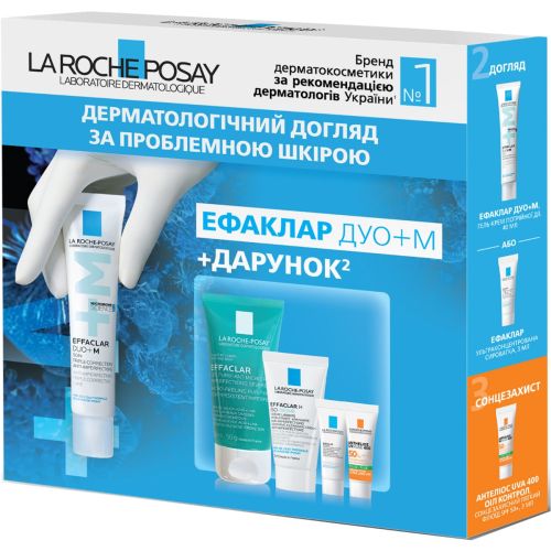 Набор La Roche-Posay (Ля Рош-Позе) Effaclar Duo+ М 2024 для проблемной кожи лица в городе Богородчаны : цены, характеристики.  - фото №1 Набор La Roche-Posay (Ля Рош-Позе) Effaclar Duo+ М 2024 для проблемной кожи лица в городе Богородчаны : цены, характеристики.