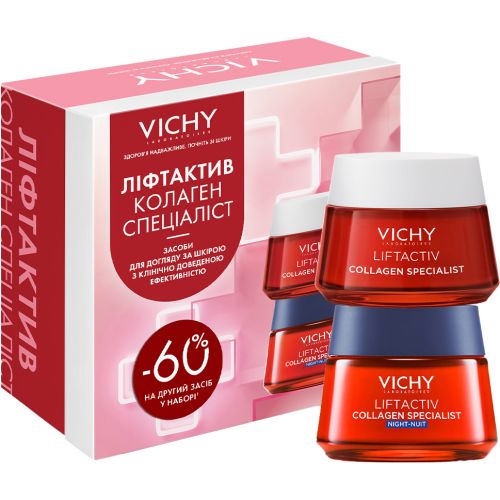 Набор Vichy (Виши) Liftactiv Collagen Specialist, 8 Марта LS в городе Богородчаны : цены, характеристики.  - фото №1 Набор Vichy (Виши) Liftactiv Collagen Specialist, 8 Марта LS в городе Богородчаны : цены, характеристики.