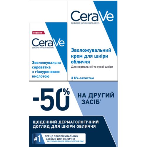 Набір CeraVe (Сераве) (Денний крем для обличчя SPF30, 52 мл + Зволожуюча сироватка з гіалуроновою кислотою, 30 мл) 2024 в місті Богородчани : ціни, характеристика.  - фото №1 Набір CeraVe (Сераве) (Денний крем для обличчя SPF30, 52 мл + Зволожуюча сироватка з гіалуроновою кислотою, 30 мл) 2024 в місті Богородчани : ціни, характеристика.