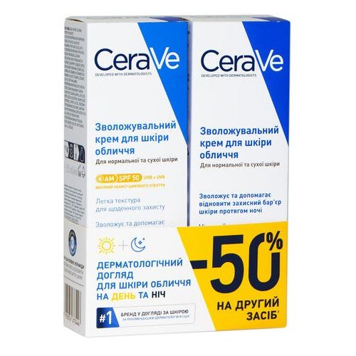 Набор CeraVe (Сераве) Бом АМ+РМ 2025 Крем для лица увлажняющий ночной 52 мл + Крем для лица дневной SPF50 52 мл в городе Никополь : цены, характеристики. - фото №1 Набор CeraVe (Сераве) Бом АМ+РМ 2025 Крем для лица увлажняющий ночной 52 мл + Крем для лица дневной SPF50 52 мл в городе Никополь : цены, характеристики.