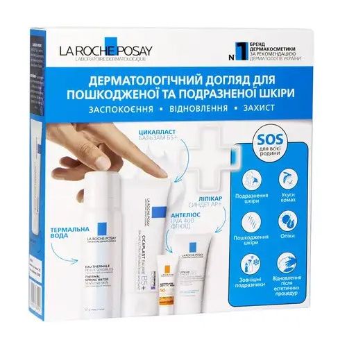 Набор La Roche-Posay (Ля Рош-Позе) SOS-уход семья 2025 ADD - фото №1 Набор La Roche-Posay (Ля Рош-Позе) SOS-уход семья 2025 ADD