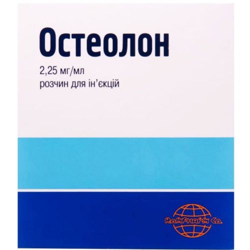 Остеолон 2,25 мг/мл розчин для ін'єкцій 1 мл №10 в місті Глобине : ціни, характеристика.  - фото №1 Остеолон 2,25 мг/мл розчин для ін'єкцій 1 мл №10 в місті Глобине : ціни, характеристика.