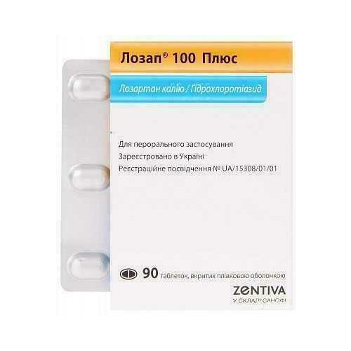Лозап плюс 100 мг+25 мг таблетки №90  в городе Софиевка : цены, характеристики.  - фото №1 Лозап плюс 100 мг+25 мг таблетки №90  в городе Софиевка : цены, характеристики.