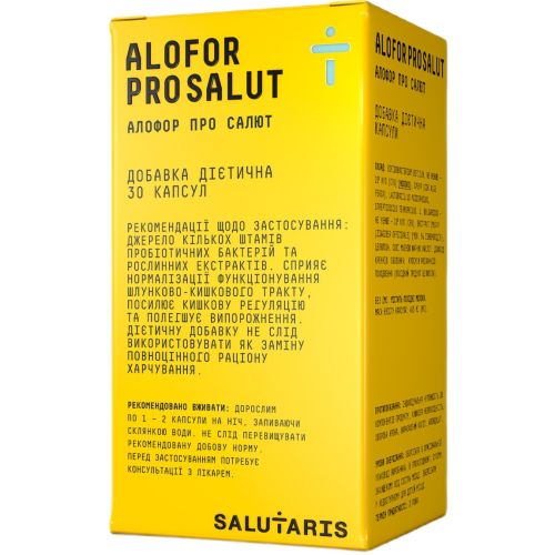 Алофор Про Салют (Alofor Pro Salut) капсулы №30 в городе Рахов : цены, характеристики.  - фото №1 Алофор Про Салют (Alofor Pro Salut) капсулы №30 в городе Рахов : цены, характеристики.