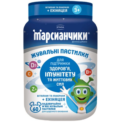 Марсианчики жевательные пастилки №60 в городе Глобино : цены, характеристики.  - фото №1 Марсианчики жевательные пастилки №60 в городе Глобино : цены, характеристики.