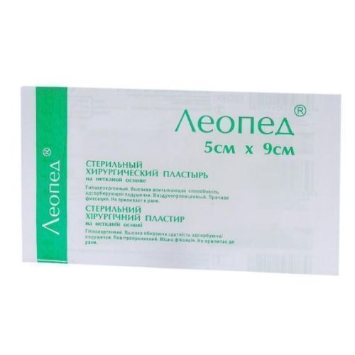Лейкопластырь Леопед стерильный повязка 5 см*9 см №1 в городе Калуш : цены, характеристики. - фото №1 Лейкопластырь Леопед стерильный повязка 5 см*9 см №1 в городе Калуш : цены, характеристики.