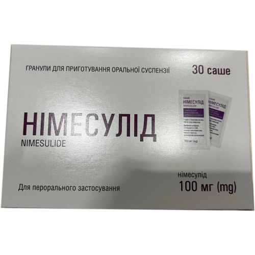 Німесулід гранули 100 мг саше №30 в місті Глобине : ціни, характеристика. - фото №1 Німесулід гранули 100 мг саше №30 в місті Глобине : ціни, характеристика.