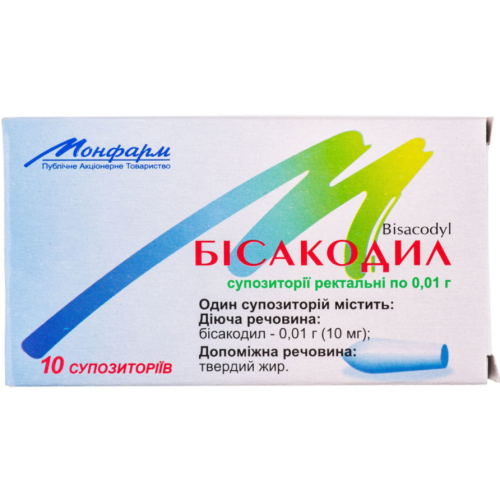 Бісакодил 0,01 г супозиторії ректальні №10 в місті Софіївка : ціни, характеристика.  - фото №1 Бісакодил 0,01 г супозиторії ректальні №10 в місті Софіївка : ціни, характеристика.