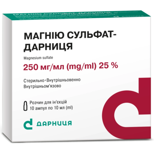 Магнію сульфат-Дарниця 250 мг/мл розчин для ін'єкцій ампули 10 мл №10 в місті Крюківщина : ціни, характеристика.  - фото №1 Магнію сульфат-Дарниця 250 мг/мл розчин для ін'єкцій ампули 10 мл №10 в місті Крюківщина : ціни, характеристика.