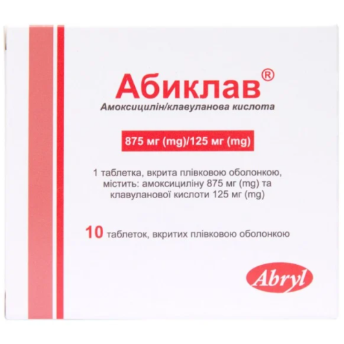 Абиклав 875 мг/125 мг таблетки №10 в городе Софиевка : цены, характеристики.  - фото №1 Абиклав 875 мг/125 мг таблетки №10 в городе Софиевка : цены, характеристики.
