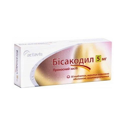 Бісакодил 5 мг таблетки №30  в місті Софіївка : ціни, характеристика.  - фото №1 Бісакодил 5 мг таблетки №30  в місті Софіївка : ціни, характеристика.