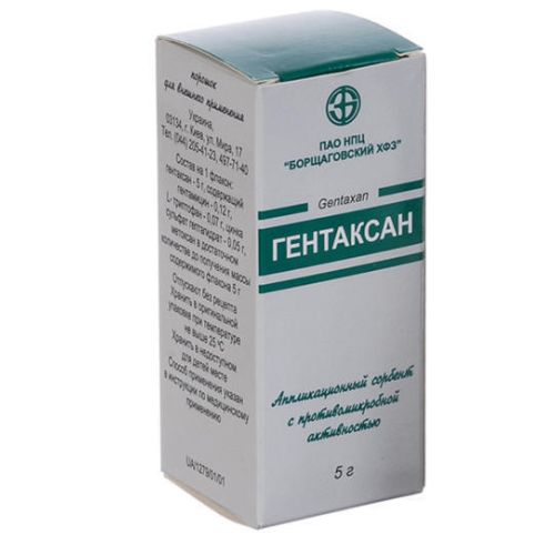 Гентаксан порошок 5 г в городе Первомайск : цены, характеристики. - фото №1 Гентаксан порошок 5 г в городе Первомайск : цены, характеристики.