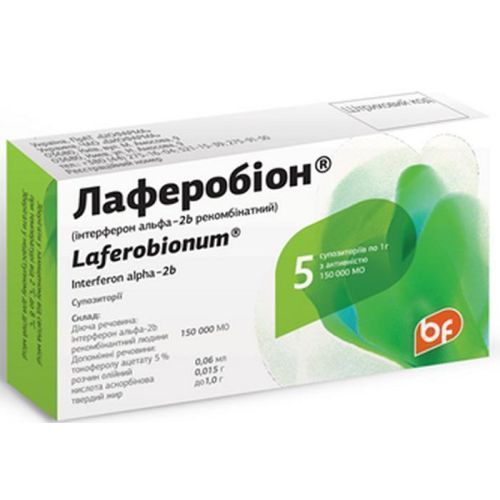 Лаферобіон 150000 МО свічки ректальні №5 в місті Трускавець : ціни, характеристика. - фото №1 Лаферобіон 150000 МО свічки ректальні №5 в місті Трускавець : ціни, характеристика.