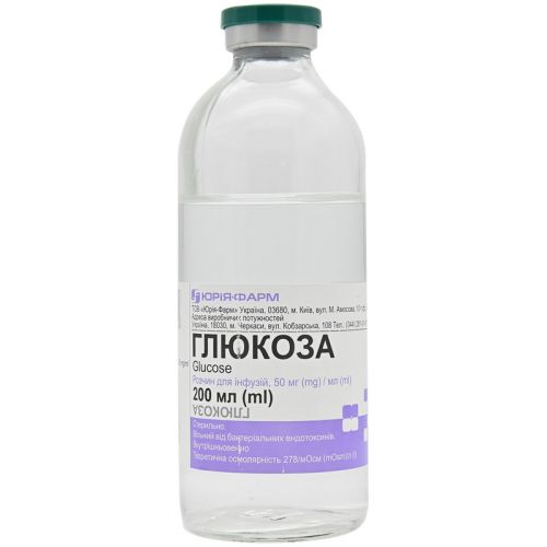 Глюкоза 5% раствор для инфузий 200 мл   в городе Вышгород : цены, характеристики.  - фото №1 Глюкоза 5% раствор для инфузий 200 мл   в городе Вышгород : цены, характеристики.