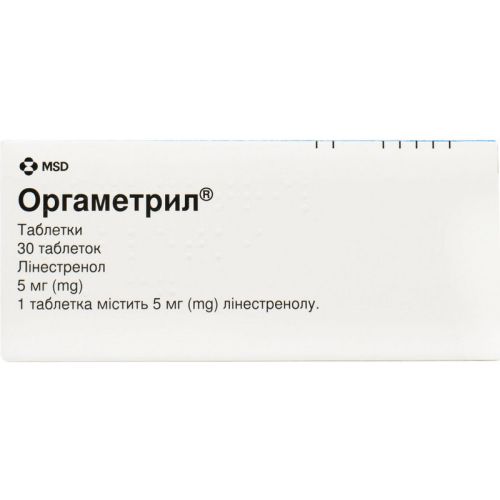 Оргаметрил 5 мг таблетки №30 в городе Глобино : цены, характеристики.  - фото №1 Оргаметрил 5 мг таблетки №30 в городе Глобино : цены, характеристики.