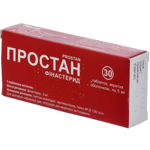 Простан 5 мг таблетки №30  в городе Кривой Рог : цены, характеристики.  - фото №1 Простан 5 мг таблетки №30  в городе Кривой Рог : цены, характеристики.