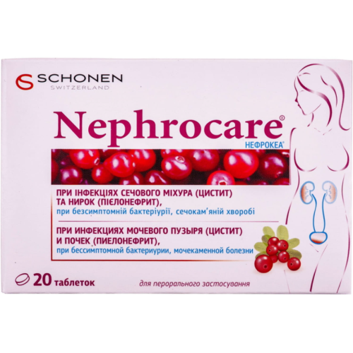 Нефрокеа таблетки №20 в аптеке - фото №1 Нефрокеа таблетки №20 в аптеке