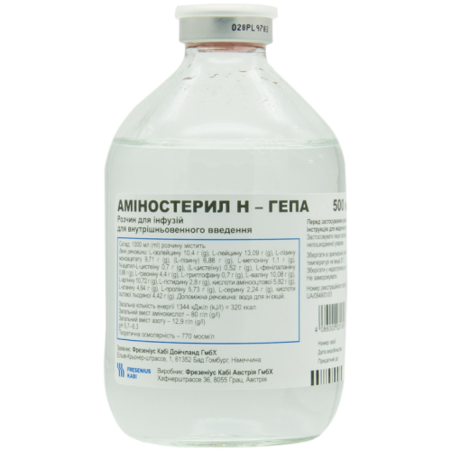 Аминостерил Н-Гепа раствор для инфузий флакон 500 мл №10 в городе Вышгород : цены, характеристики.  - фото №1 Аминостерил Н-Гепа раствор для инфузий флакон 500 мл №10 в городе Вышгород : цены, характеристики.