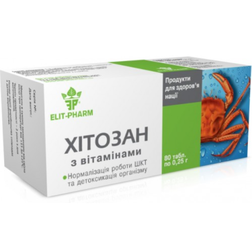 Хітозан з вітамінами 0,25 г таблетки №80 в місті Богородчани : ціни, характеристика.  - фото №1 Хітозан з вітамінами 0,25 г таблетки №80 в місті Богородчани : ціни, характеристика.