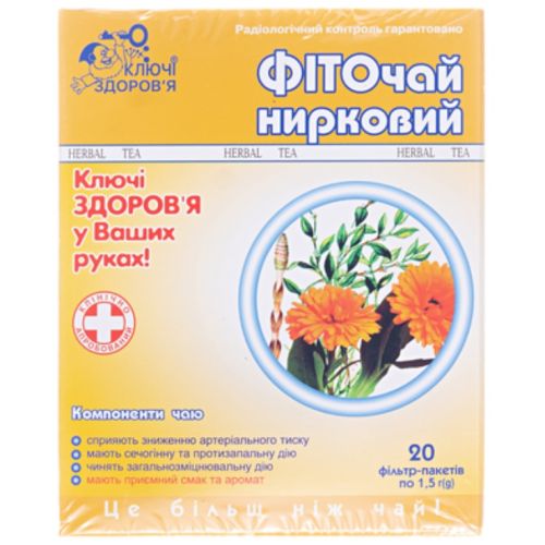 Фіточай Ключі здоров'я №12 Фіто нирковий 1,5 г фільтр-пакети №20 в місті Софіївка : ціни, характеристика.  - фото №1 Фіточай Ключі здоров'я №12 Фіто нирковий 1,5 г фільтр-пакети №20 в місті Софіївка : ціни, характеристика.