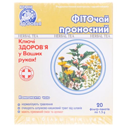 Фіточай Ключі здоров'я №19 Фіто проносний 1,5 г фільтр-пакети №20 в місті Софіївка : ціни, характеристика.  - фото №1 Фіточай Ключі здоров'я №19 Фіто проносний 1,5 г фільтр-пакети №20 в місті Софіївка : ціни, характеристика.