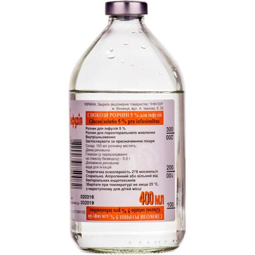 Глюкоза 5% розчин для інфузій 400 мл в місті Глобине : ціни, характеристика.  - фото №1 Глюкоза 5% розчин для інфузій 400 мл в місті Глобине : ціни, характеристика.