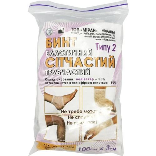 Бинт еластичний Міран Т-2 сітчастий трубчастий, 100 см х 3 см (рука, нога) в місті Канів : ціни, характеристика.  - фото №1 Бинт еластичний Міран Т-2 сітчастий трубчастий, 100 см х 3 см (рука, нога) в місті Канів : ціни, характеристика.