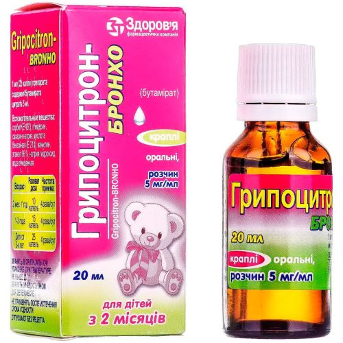 Грипоцитрон-Бронхо краплі 20 мл в місті Одеса : ціни, характеристика.  - фото №1 Грипоцитрон-Бронхо краплі 20 мл в місті Одеса : ціни, характеристика.