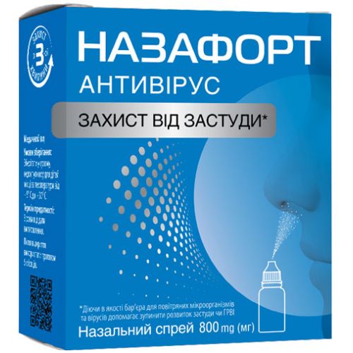 Назафорт антивирус спрей назальный 800 мг в городе Перещепино : цены, характеристики.  - фото №1 Назафорт антивирус спрей назальный 800 мг в городе Перещепино : цены, характеристики.