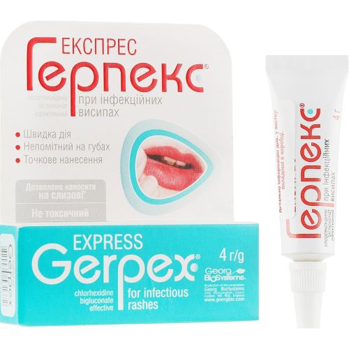 Express Герпекс крем 4 г в місті Перещепине : ціни, характеристика.  - фото №1 Express Герпекс крем 4 г в місті Перещепине : ціни, характеристика.