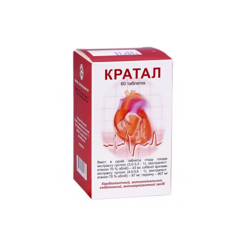 Кратал таблетки №60 в городе Первомайск : цены, характеристики.  - фото №1 Кратал таблетки №60 в городе Первомайск : цены, характеристики.