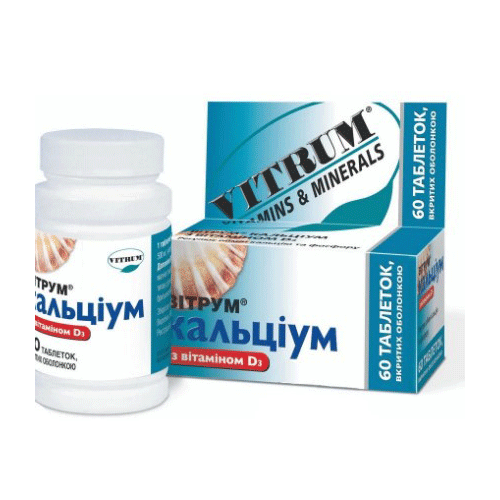 Витрум кальциум + витамин Д таблетки №60 в городе Ирпень : цены, характеристики. - фото №1 Витрум кальциум + витамин Д таблетки №60 в городе Ирпень : цены, характеристики.