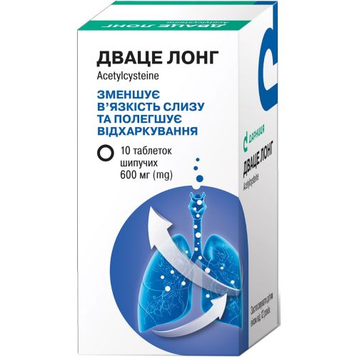 Дваце Лонг 600 мг таблетки №10 в місті Крюківщина : ціни, характеристика.  - фото №1 Дваце Лонг 600 мг таблетки №10 в місті Крюківщина : ціни, характеристика.
