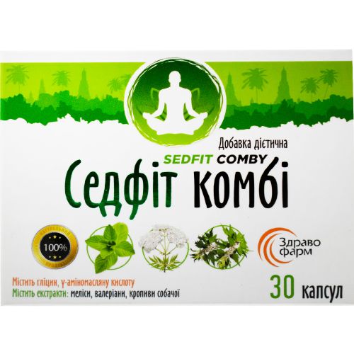 Седфіт комбі 550 мг капсули №30 в місті Львів : ціни, характеристика.  - фото №1 Седфіт комбі 550 мг капсули №30 в місті Львів : ціни, характеристика.
