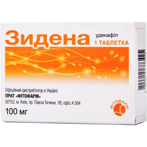 Зидена 100 мг таблетки №1 в місті Крюківщина : ціни, характеристика.  - фото №1 Зидена 100 мг таблетки №1 в місті Крюківщина : ціни, характеристика.