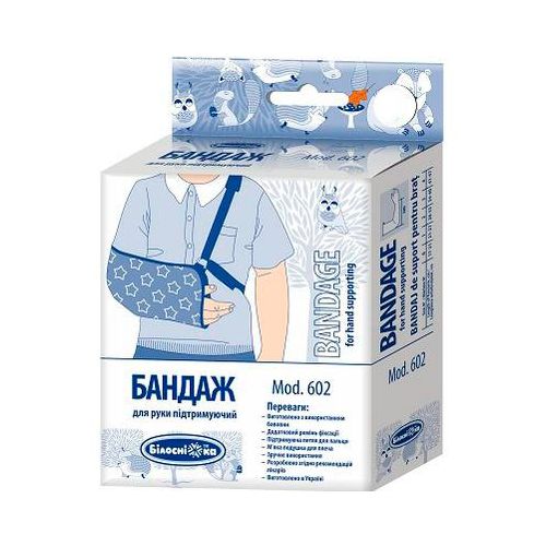 Бандаж Білосніжка для руки підтримуючий Дезо, р.2 (602) в місті Канів : ціни, характеристика.  - фото №1 Бандаж Білосніжка для руки підтримуючий Дезо, р.2 (602) в місті Канів : ціни, характеристика.