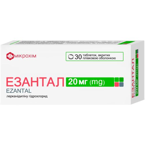 Эзантал 20 мг таблетки №30 в городе Софиевка : цены, характеристики.  - фото №1 Эзантал 20 мг таблетки №30 в городе Софиевка : цены, характеристики.