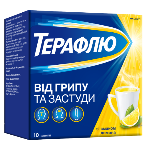 ТераФлю со вкусом лимона порошок для орального раствора пакет №10 в городе Вышгород : цены, характеристики.  - фото №1 ТераФлю со вкусом лимона порошок для орального раствора пакет №10 в городе Вышгород : цены, характеристики.