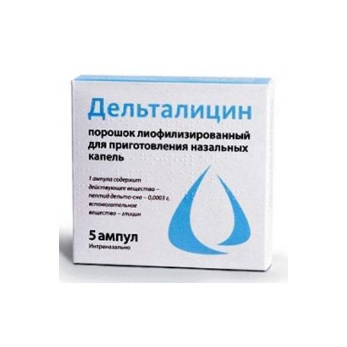 Дельталицинпорошок ліофілізований 0,0003 г апмпули №5 в аптеці - фото №1 Дельталицинпорошок ліофілізований 0,0003 г апмпули №5 в аптеці